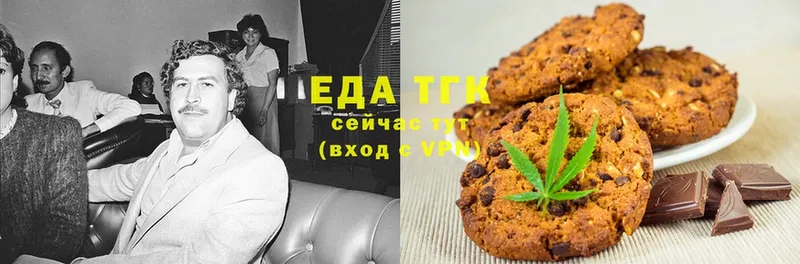 Canna-Cookies конопля  купить закладку  Данков 