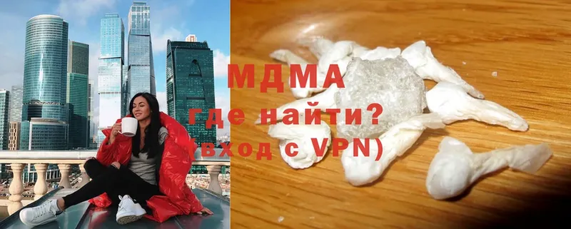 MDMA Molly  Данков 